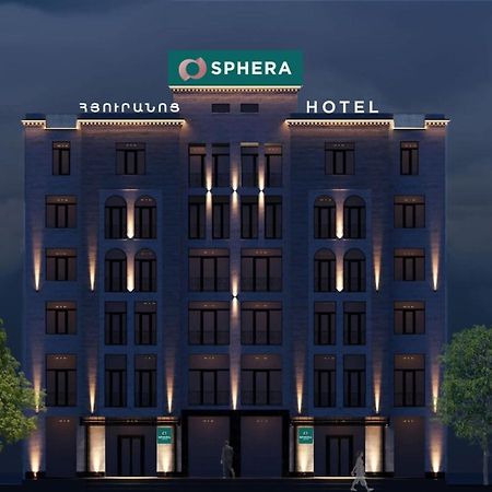 Sphera By Stellar Hotels, יירבאן מראה חיצוני תמונה